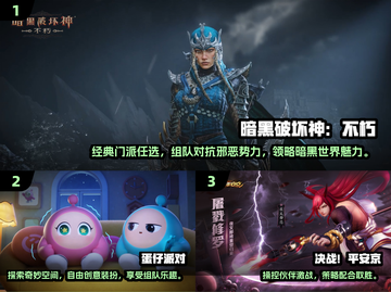 摆脱腾讯登录！🔥2024独立游戏推荐💥截图2