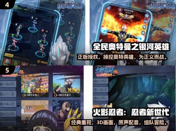🔥2024必玩！全球爆火游戏合集🎉截图3