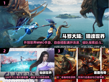 🔥25年手游排行榜TOP10新鲜出炉！🎮截图2