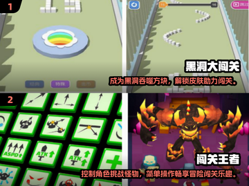 🔥2025必玩免费闯关游戏下载推荐🎮截图3