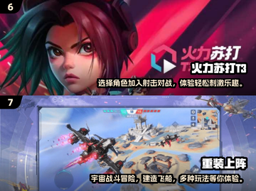 ⚽2024必玩！经典足球5v5游戏免费下载推荐🔥截图4