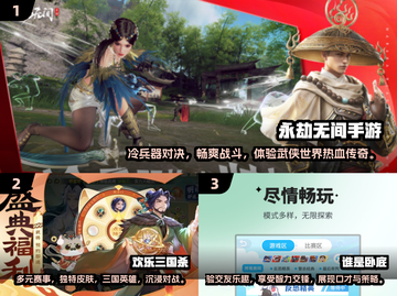 🎉2025超火生日游戏排行榜，玩到停不下来！🎮截图2