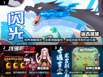 🔥2025必玩十大手游榜单💥超好玩游戏合集🎮截图2
