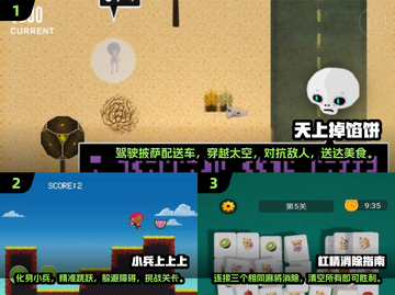 🔥2025超人气免费离线单机游戏大全🎮截图2