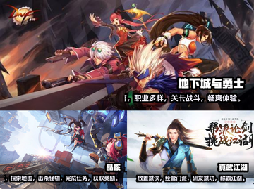 2023超🔥网游推荐🎉手游下载分享截图3