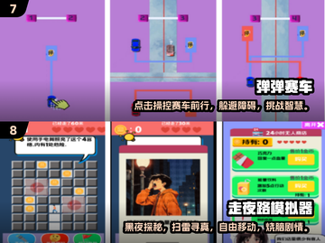🔥2024必玩！无网单机手游推荐🎮截图4