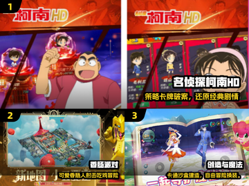 2025最火休闲网游🔥必玩TOP榜截图2