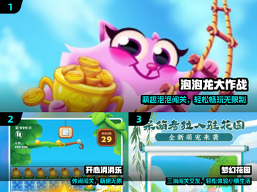 🔥2024超火免费小游戏TOP榜🎮截图2