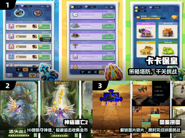 🔥2025必玩竖屏手游TOP榜📱截图2