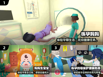 🔥2025最火生宝宝游戏TOP榜！👶🎮截图2