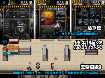 🔥2025免费僵尸逃脱游戏大汇总！🎮截图5