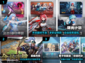 🔥2025热门手游TOP榜💥玩转全球爆款游戏🚀截图2