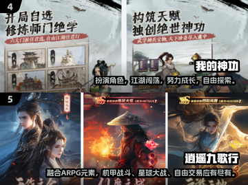 2024年度游戏预测🔥前五经典榜单出炉！🎮截图3