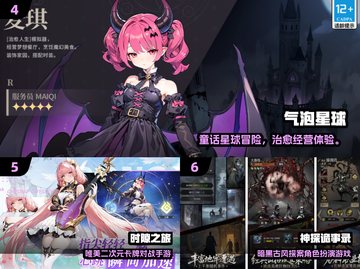 3G手机也能玩这些神游戏！🎮怀旧经典推荐截图3