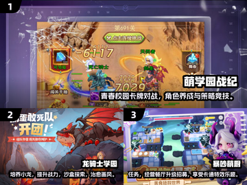 🔥2025必玩互动小游戏榜单揭晓！🎮截图2