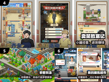 📱2025必玩单机手游合集！截图3