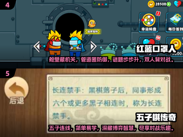 儿童游戏合集🎉2025双人联机玩/Game下载截图3