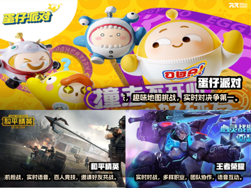 🔥2023超好玩联机手游排行榜📱截图2