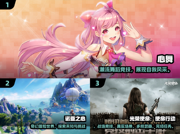 2024双人联机手游🔥超全推荐！🎮👫截图2