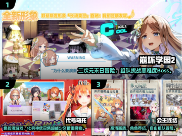 🔥ACG手游TOP榜！高人气耐玩推荐🎮截图2