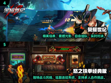 🔥2024必玩！高能格斗手游合集💥截图3