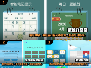 💥免费好玩的3的倍数手游推荐2024🔥下载链接截图2