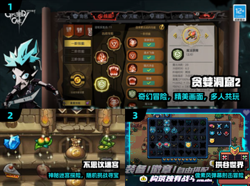 🔥小人闯关神作TOP5！💥武器全开爽翻天截图2