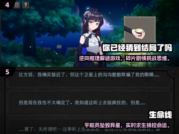 2025单机手游推荐🔥无网络也能爽玩！🎮截图3