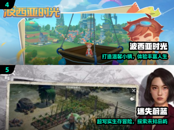 🔥2025最火沙盒游戏TOP5榜单揭晓！🎮截图3