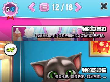 超可爱手游推荐💖适合女生玩的都在这啦！截图3