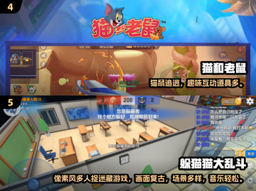 🔥办公室嗨玩指南！2025超人气多人游戏大揭秘🎲✨截图3