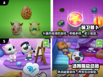 🎮2024高人气安卓单机手游TOP榜🔥截图3
