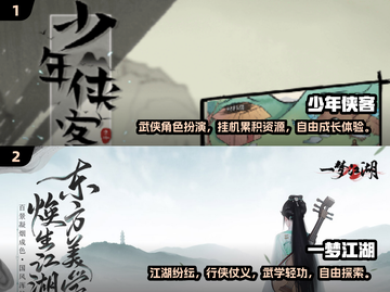 2025最🔥角色扮演游戏🔥等你来战！截图3