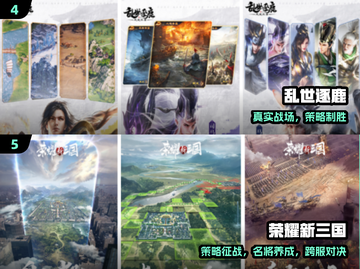 🔥2025最燃攻城手游TOP5💥截图3