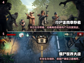🔥2025必玩 zombie手游推荐 undead来袭！🧟♂💥截图3