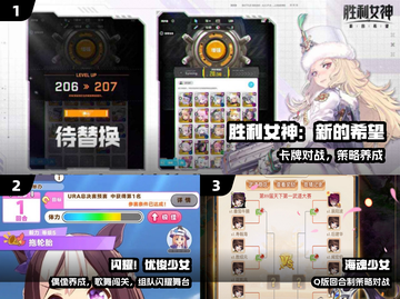 🎮2025最火游戏邂逅妹宝！截图2