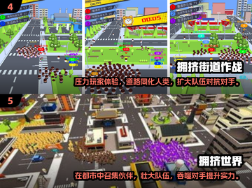 💥超解压！2024最火小人游戏大揭秘🎮截图3