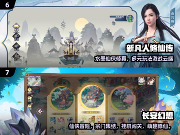 🔥2020仙侠网游TOP榜！迷失传奇大推荐✨截图4
