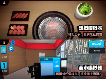 🎮2025免费模拟器手游合集！这十款太上头了🔥截图3