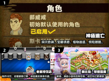  Retro游戏合集🔥2024怀旧手游推荐🎮截图2