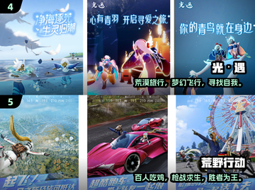 🔥2025四人游戏TOP榜🎮多人开黑必玩清单💥截图3