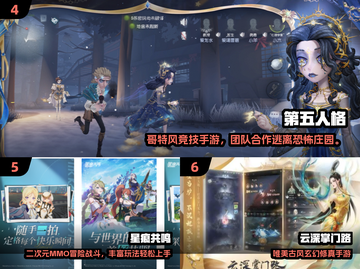 🔥四人必玩！2025最嗨多人游戏TOP10💥🎮截图3