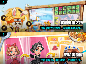 🔥2025爆款新游开服速抢！🎮截图3