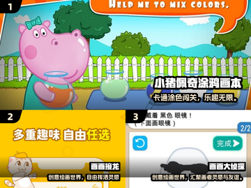 🎨2025超火画画游戏下载大全🔥轻松get热门创意玩法！截图2