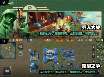🔥2025必玩！手机端高人气RTS游戏合集🎉截图4
