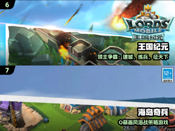 🔥2025超火地图扩张游戏全收录！🌍🎮截图4