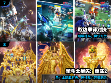 🔥2025斗破手游TOP榜💥截图4