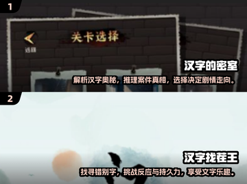 2024必玩🔥文字小游戏下载汇总📖截图3