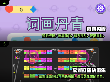 🔥2025超人气免费离线单机游戏大全🎮截图3