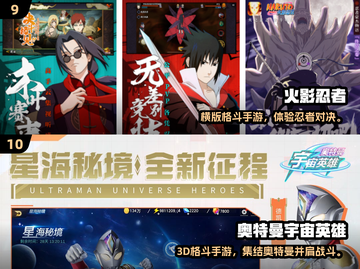 🔥2025动作手游TOP10榜单💥🎮截图5